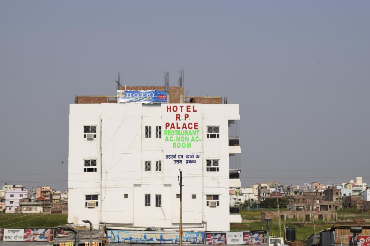 Hotel Rp Palace Patna  Exterior photo