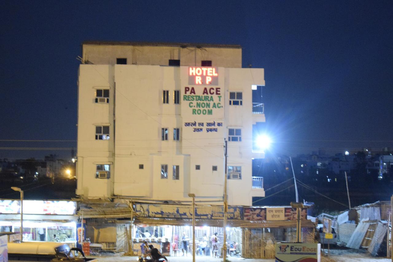 Hotel Rp Palace Patna  Exterior photo